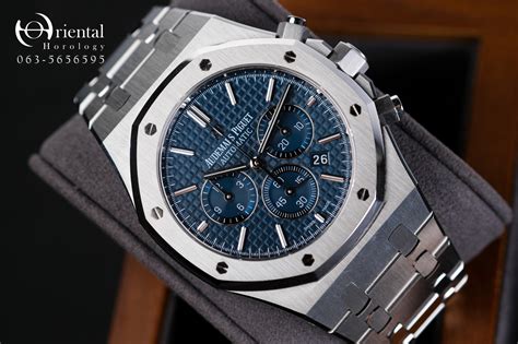 how much is an ap royal oak|royal oak price list.